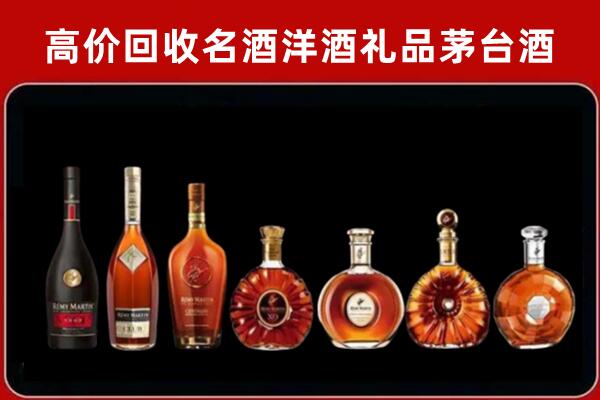 海东回收拉菲红酒